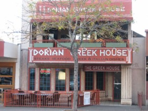 Dorian Greek House