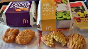 Chicken-McNuggets-Japan-jpg