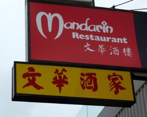 mandarin.2.nz